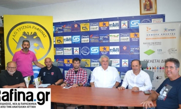 Κλήρωση ΧΡΥΣΟΣΤΟΜΕΙΩΝ 2022
